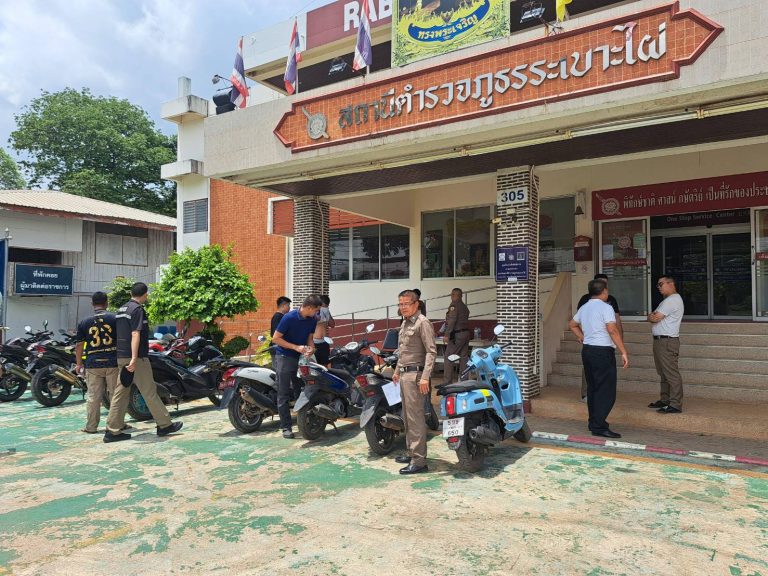 ตรวจรถจักรยานยนต์