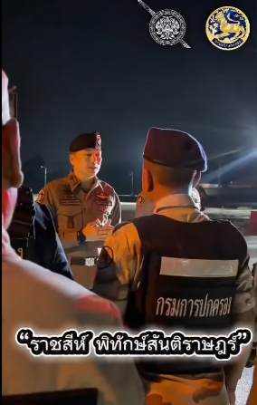 🦁 “ราชสีห์ พิทักษ์สันติราษฎร์” รวมพลังดูแลชาวระเบาะไผ่! 👮‍♂️🤝🇹🇭